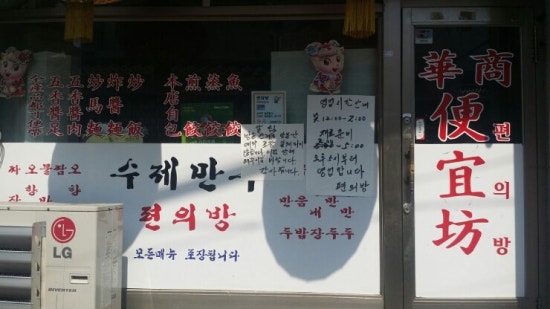 매화분식 이미지