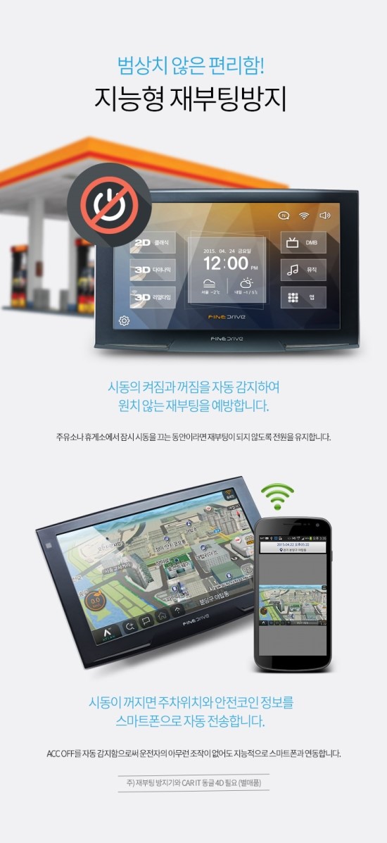 몬스터모터스 이미지