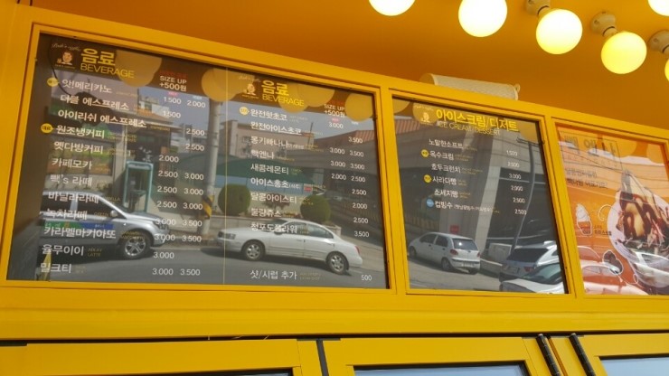 빽다방논산 이미지