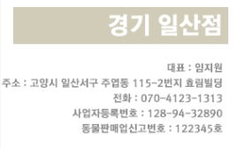 오케이판매업 이미지