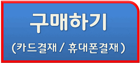아스팔트7부산점 이미지