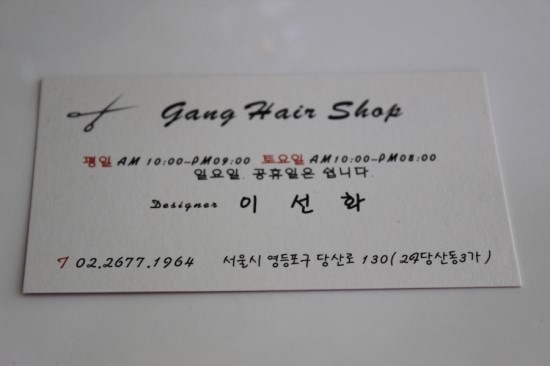 장헤어스토리 이미지