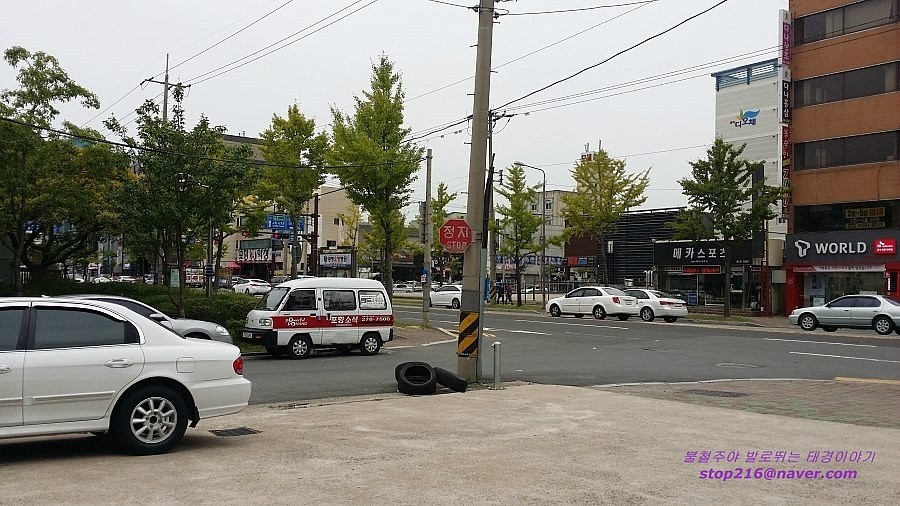 태경냉열 이미지