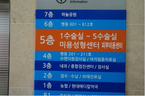 다인이비인후과병원 이미지