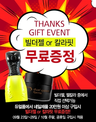 네일이맘때 이미지