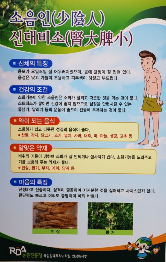 국립원예특작과학원 이미지