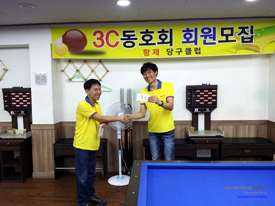 황제당구클럽 이미지