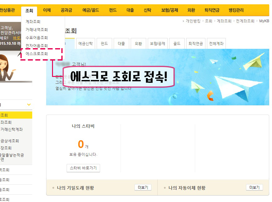 통신판매업 이미지