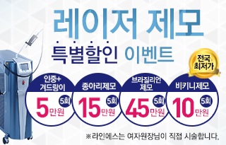 연세미의원 이미지
