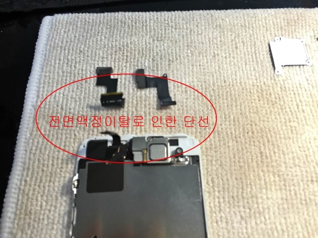 아이폰튠업 이미지