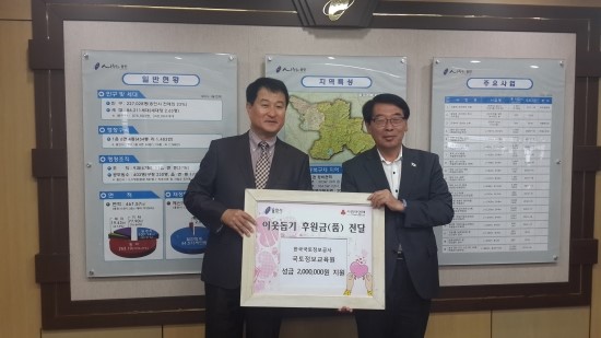 한국국토정보공사국토정보교육원 이미지