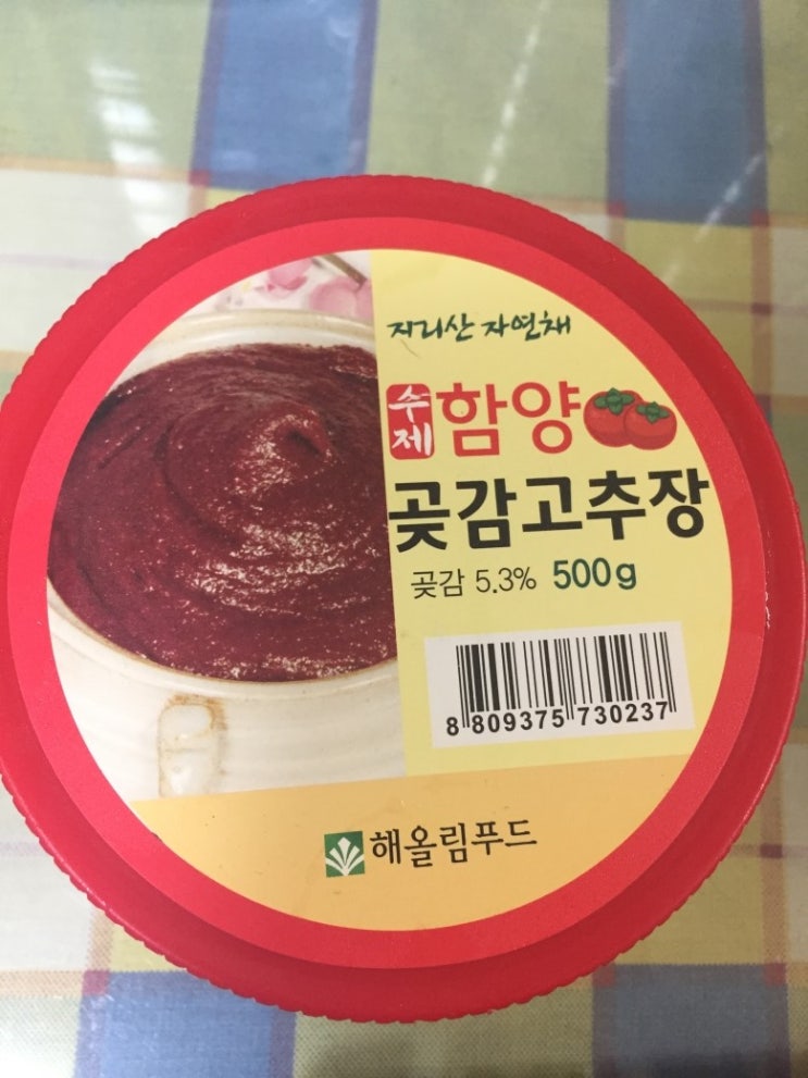 해올림푸드 이미지