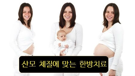 경희참좋은한의원 이미지