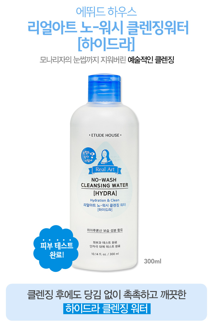 아트워시 이미지