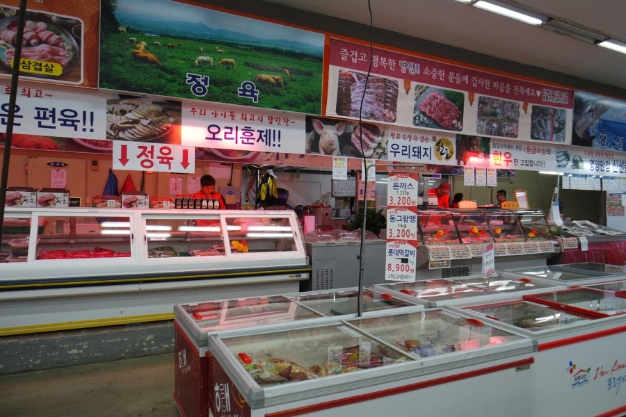 금왕현대마트 이미지