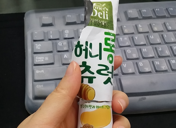 허니롱 이미지