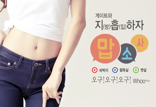 오구오구 이미지