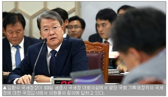 세무법인신세계 이미지