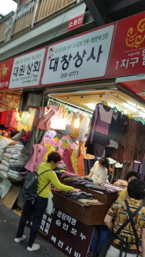 서문상사 이미지