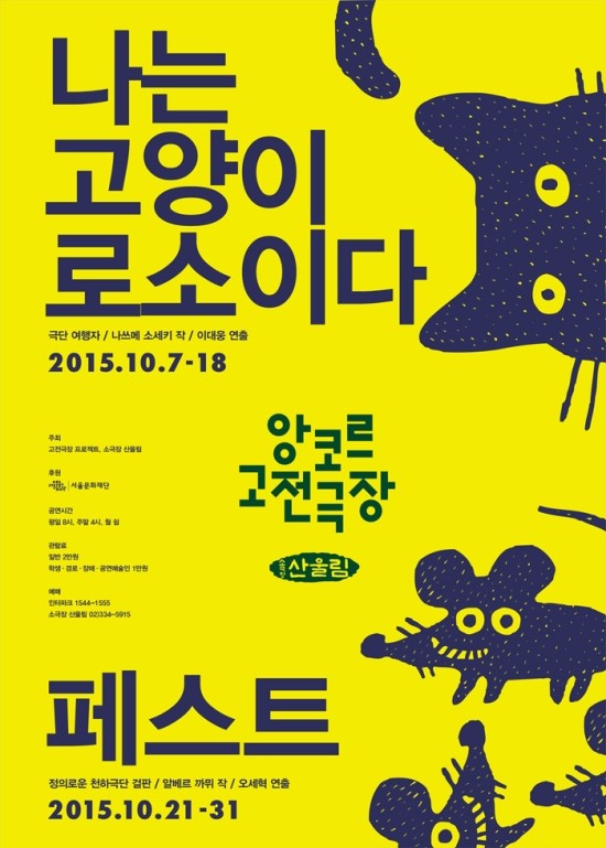 돌연히 이미지