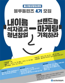 블루마케팅 이미지