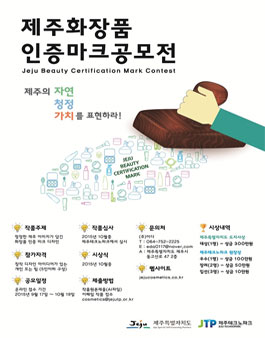 제주디자인파크 이미지