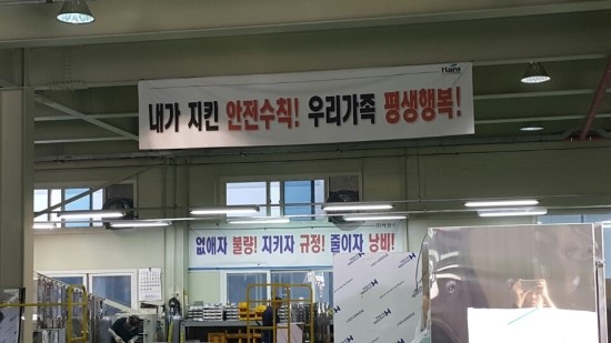 (주)하인스 이미지
