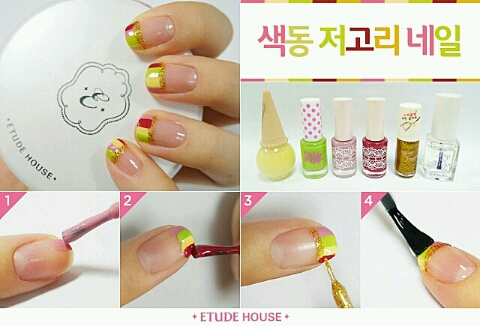 네일;봐요 이미지