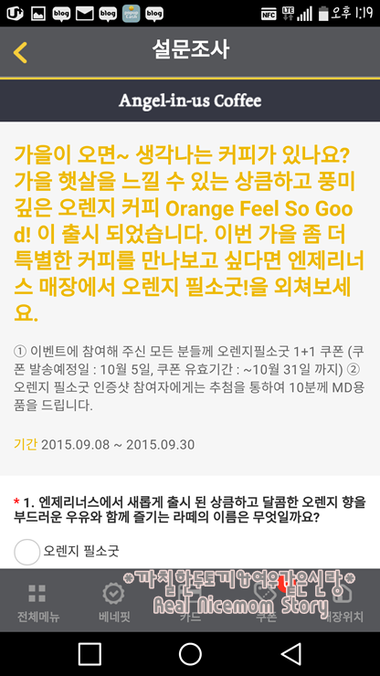 필소굿 이미지