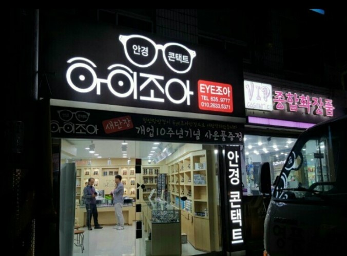 라스트장식홈인테리어 이미지
