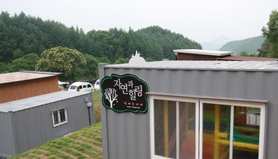 놀이터펜션 이미지