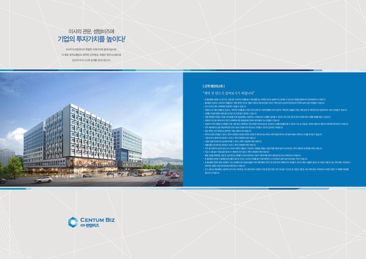 상일산업 이미지