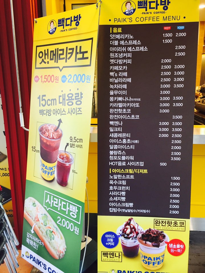 옥수다방 이미지