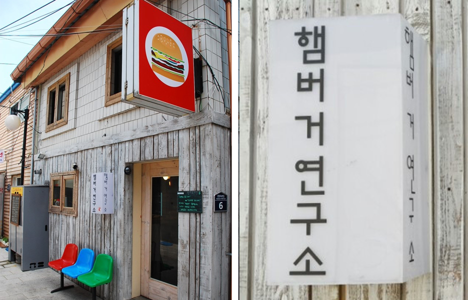 신선한생각연구소 이미지