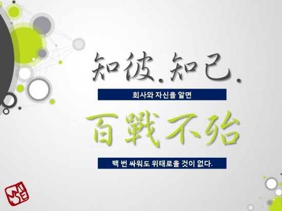 스마트엔지니어링 이미지