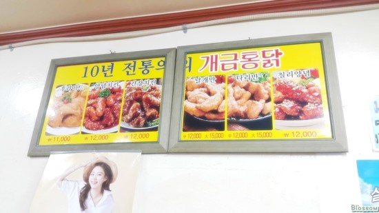 개금통닭 이미지