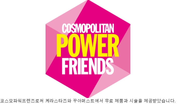 꾸아퍼스트(삼성현대점) 이미지