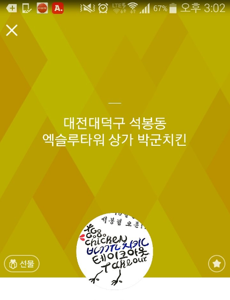 석봉타워 이미지