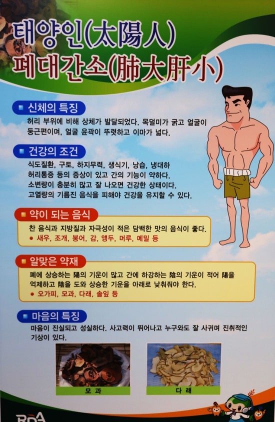 국립원예특작과학원 이미지