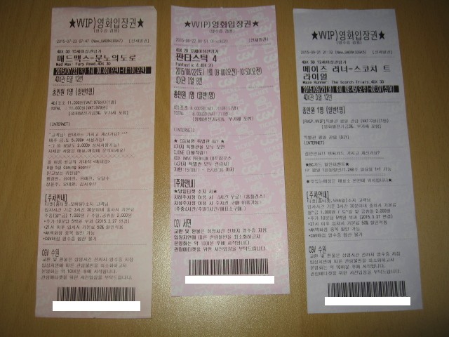CGV서면 4DX관 이미지