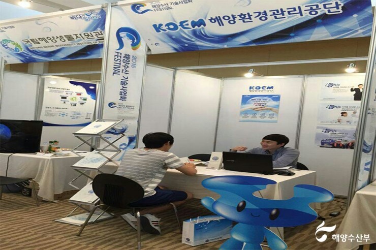 지오수산 이미지
