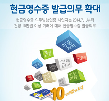 세무법인유명 이미지