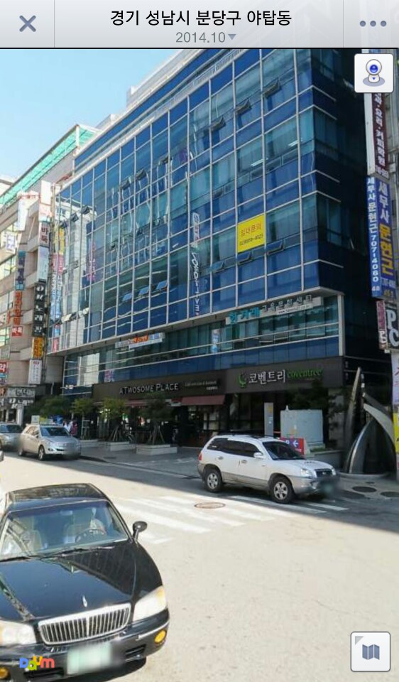 소나타주유소 이미지