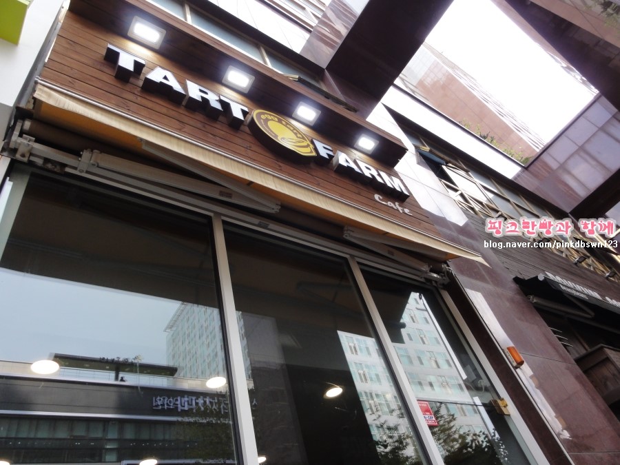 타르트팜카페 이미지