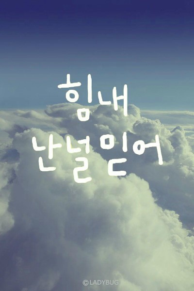 오블리비아테 이미지