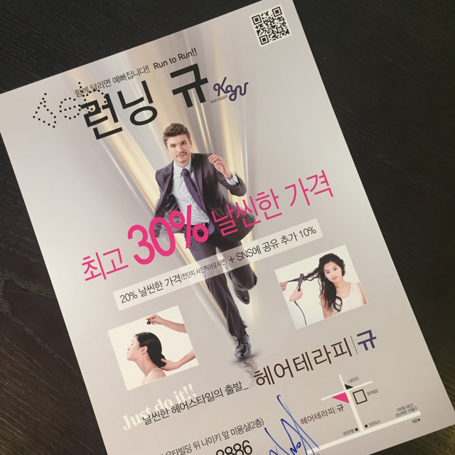 명테라피 이미지