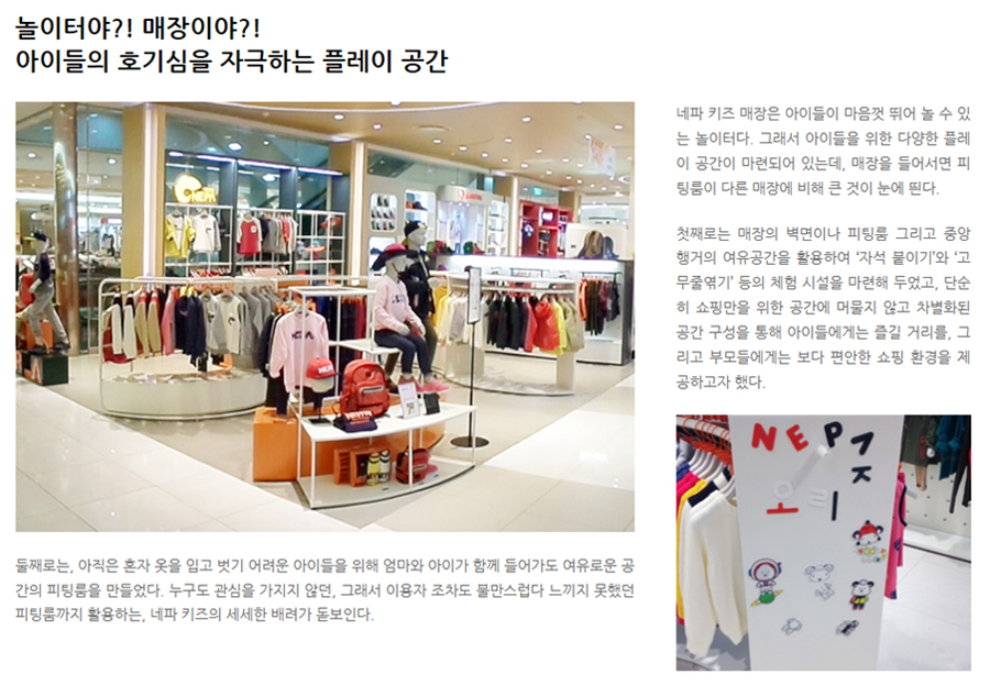 네파롯데영등포 이미지
