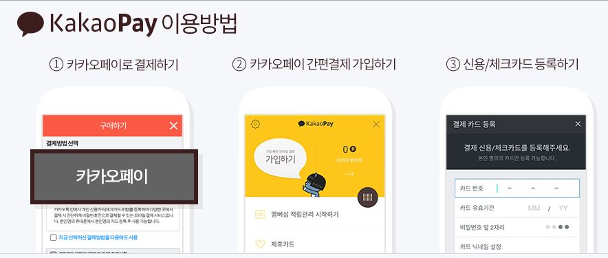 카드라보 이미지