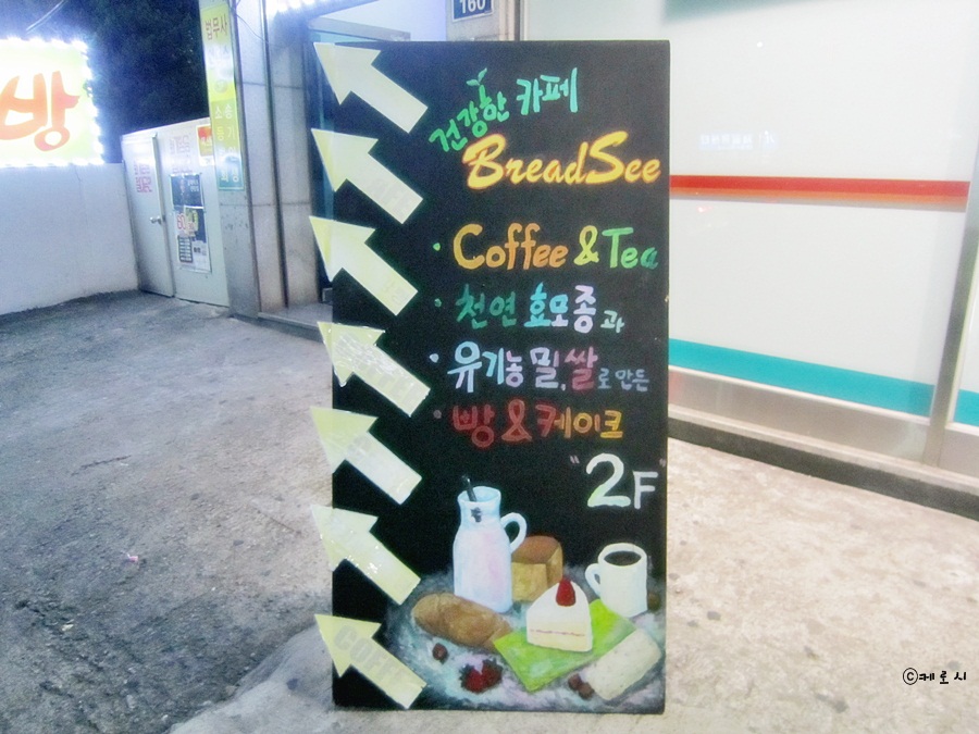 브래드씨 이미지