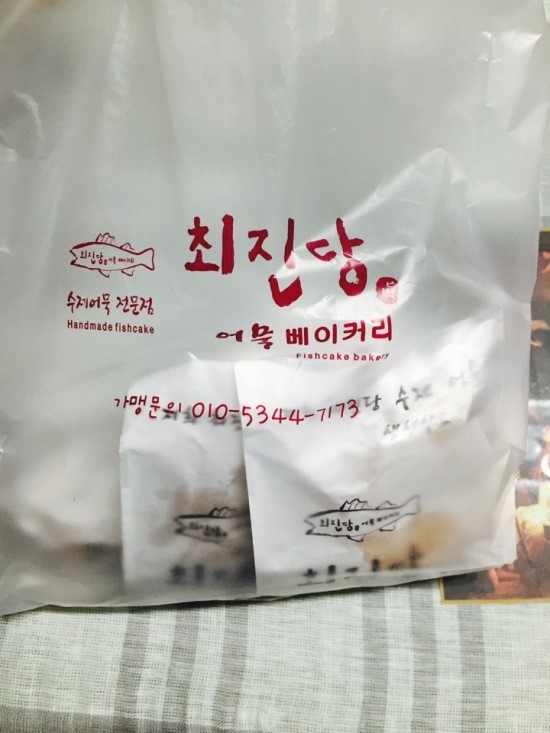최진당 이미지